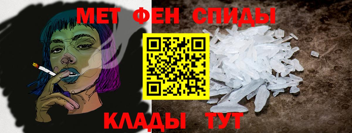 omg онион  Amphetamine Розовый  Amphetamine  АМФ  Вход с VPN  Рузаевка 