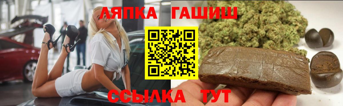 ГАШИШ AMNESIA HAZE Рузаевка