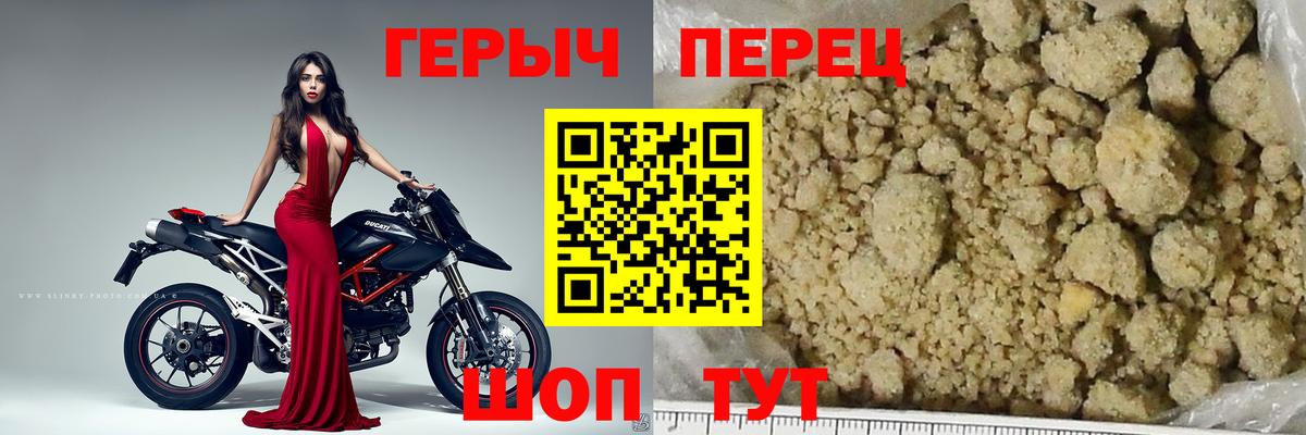 Героин Афган Рузаевка