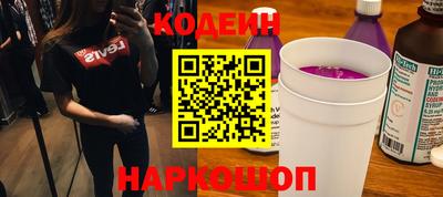 гашишное масло Наро-Фоминск