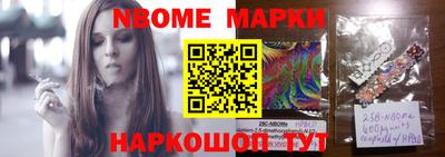 гашишное масло Наро-Фоминск