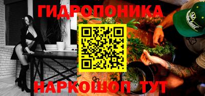 гашишное масло Наро-Фоминск