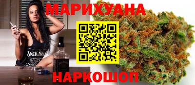 гашишное масло Наро-Фоминск