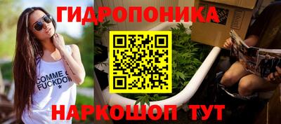 гашишное масло Наро-Фоминск