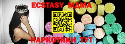 гашишное масло Наро-Фоминск