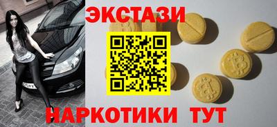 гашишное масло Наро-Фоминск