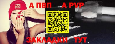 гашишное масло Наро-Фоминск