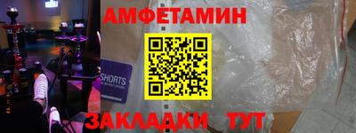 гашишное масло Наро-Фоминск
