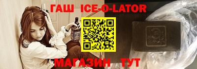 гашишное масло Наро-Фоминск