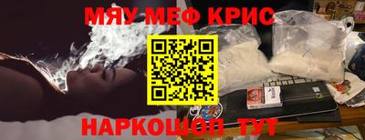 гашишное масло Наро-Фоминск