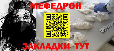 гашишное масло Наро-Фоминск