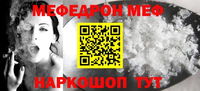 mix Нальчик