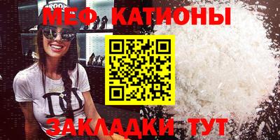 гашишное масло Наро-Фоминск