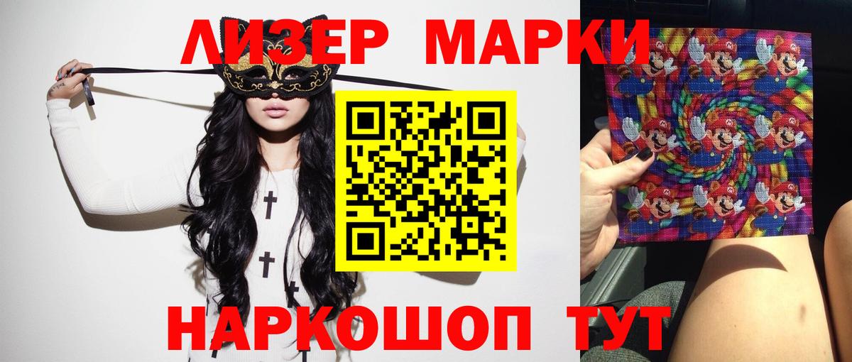 Рузаевка  Лсд 25 экстази ecstasy  Лсд 25 экстази ecstasy  Вход с VPN 