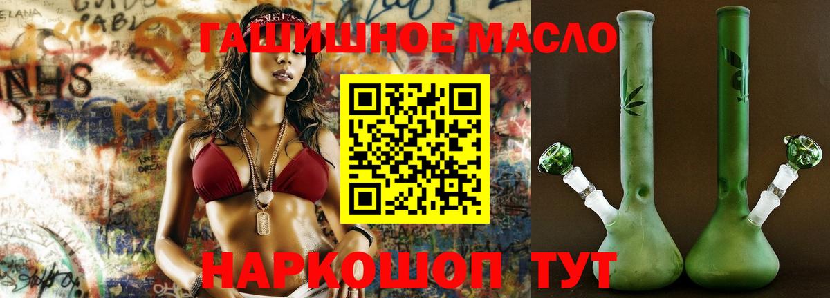 ТГК концентрат Рузаевка