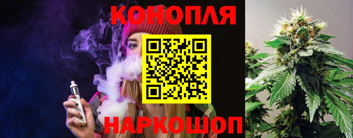 Конопля гибрид  Вход с VPN  Каннабис сатива  Шишки марихуана White Widow  Рузаевка 